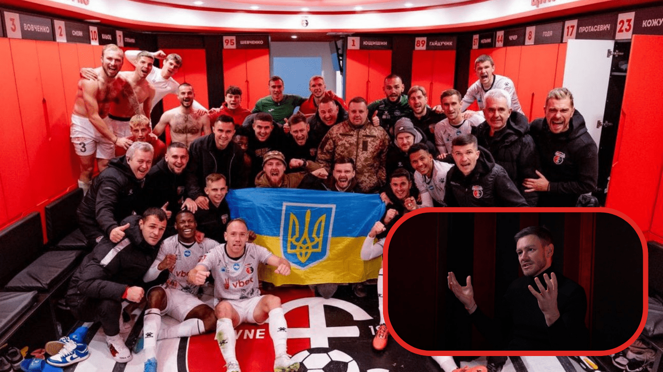 Ставка на результат — це мінус сучасного футболу