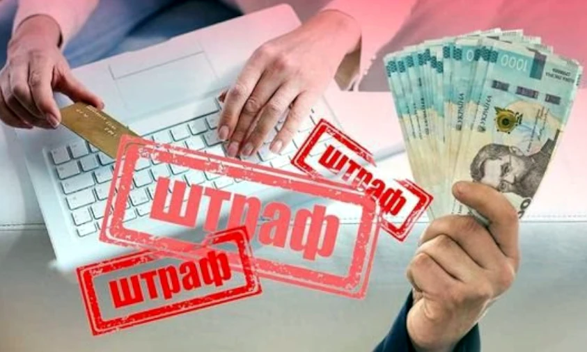 Посадовці Рівненщині скоїли майже півтисячі корупційних правопорушень у 2024
