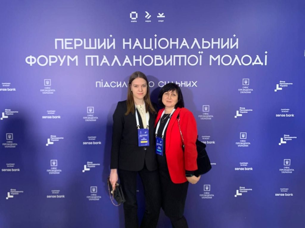 Рівненські учні стали учасниками Першого національного форуму талановитої молоді - фото 3