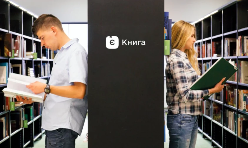 Понад 50 тис. українців отримали кошти на книжки. Як долучитись до програми