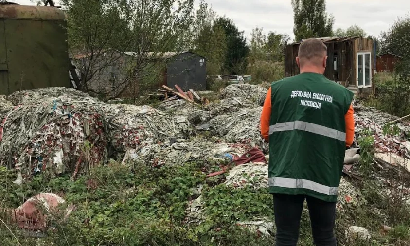 Звалище шліфувального паперу у Рівному завдало шкоди на понад 2 млн грн – Держекоінспекція