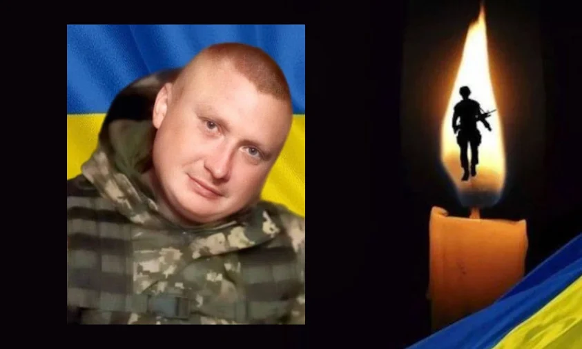 4 лютого у Рівному прощатимуться з полеглим захисником