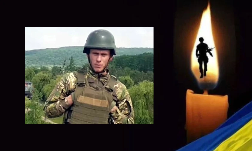 Звістку про загибель безвісти зниклого Героя отримала Рокитнівська громада на Рівненщині