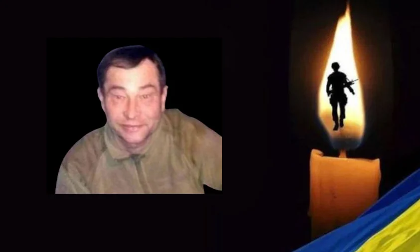 Помер захисник з Рівненщини