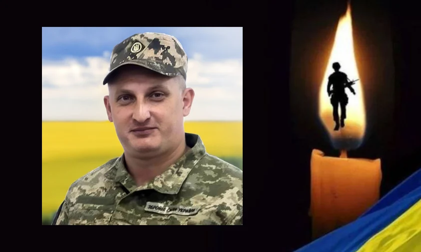 Війна забрала життя захисника з Рівненщини