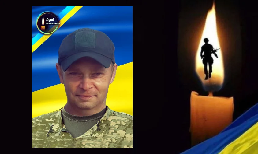 Від удару ворожого дрона загинув військовий з Рівненщини