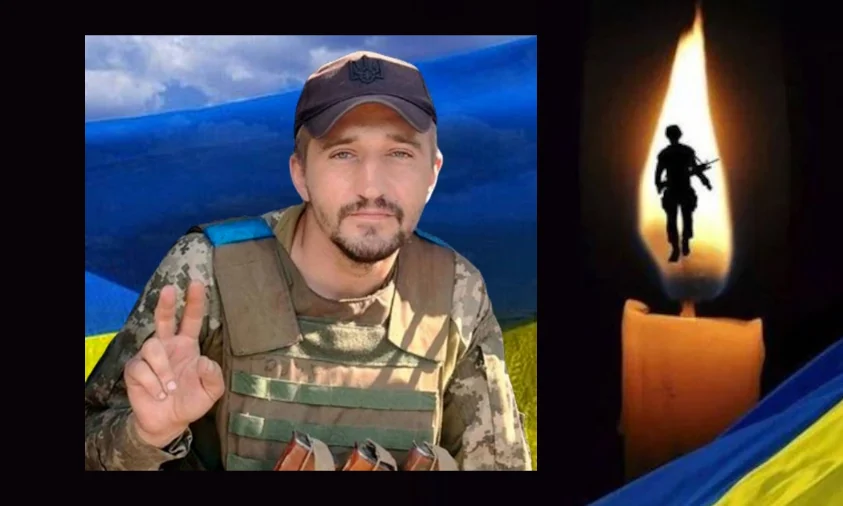 Під час виконання бойового завдання загинув військовий з Рівненщини
