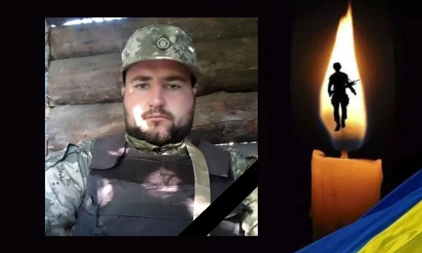 В Донецькій області загинув військовий з Рівненщини