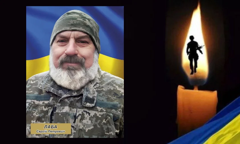 На війні загинув боєць з Рівненщини