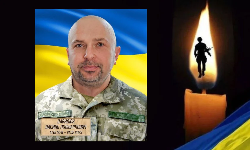 Громада на Рівненщині втратила захисника