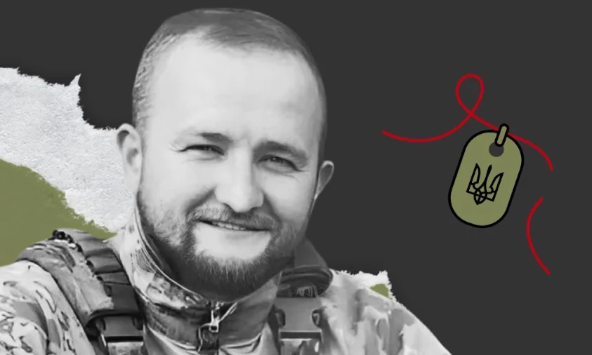 Військовому з Рівненщини присвоєно звання Герой України посмертно