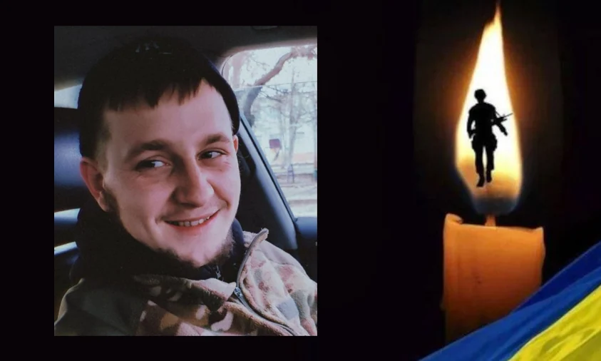 Від ракетного удару загинув військовий з Рівненщини