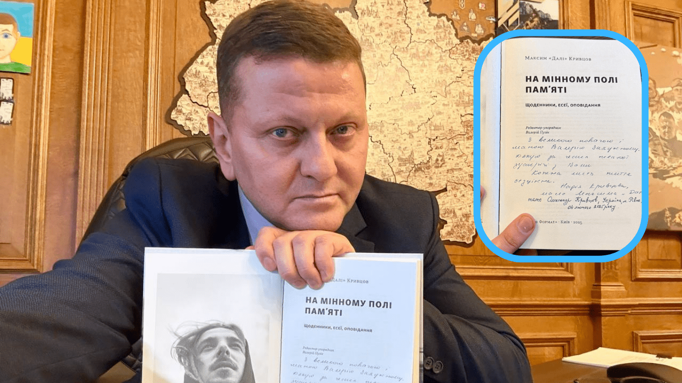 Мрія рівненського поета-захисника здійснилася