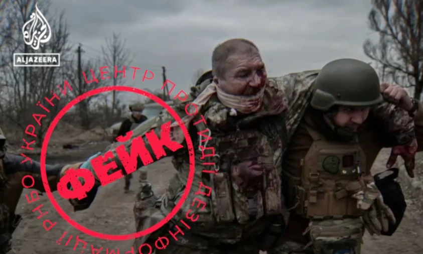 роспропаганда поширює фейк про українських військових – жертв чорних трансплантологів