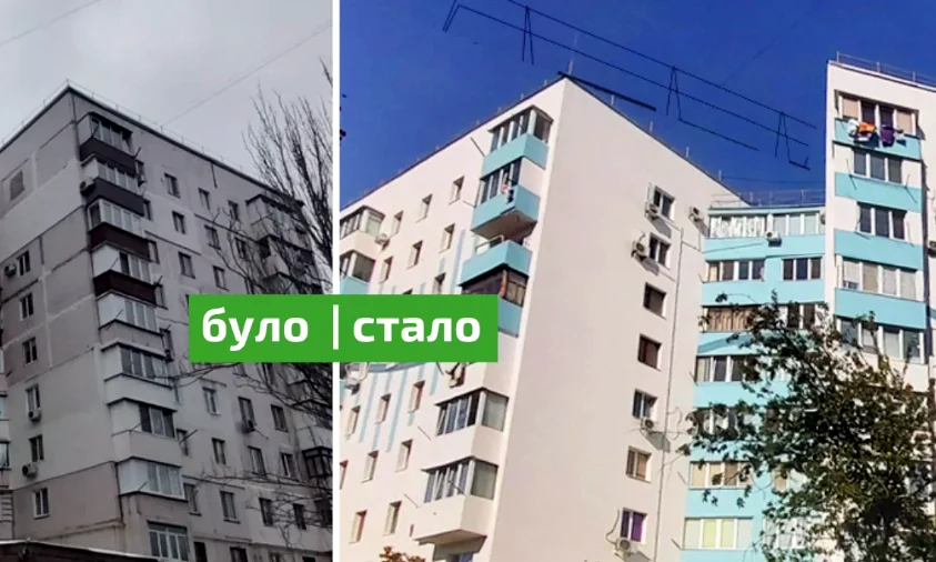 Програми енергоефективності на Рівненщині під загрозою закриття
