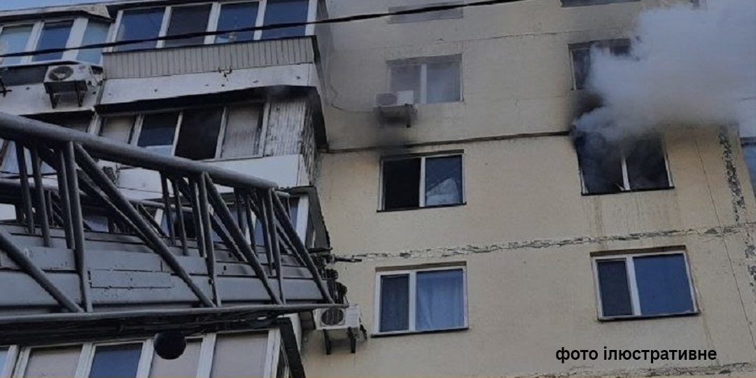 Вогнеборці врятували чоловіка на Рівненщині Вогнеборці врятували чоловіка на Рівненщині