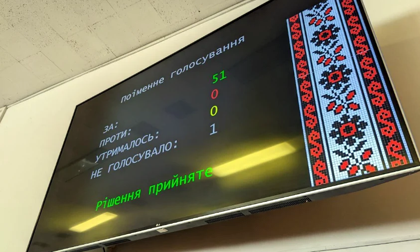 Біля Рівного відкриють філію військового ліцею