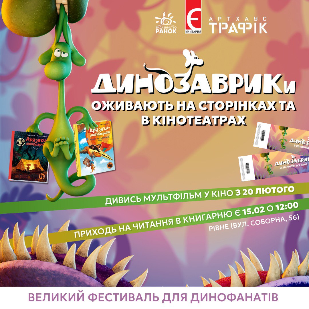 Авточернетка