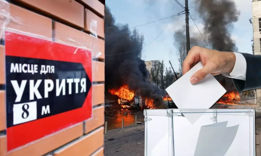 «Проводити вибори під час воєнного стану неможливо»