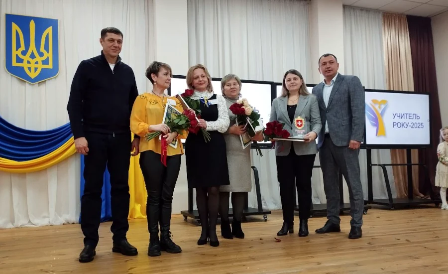 Стали відомі переможці конкурсу 