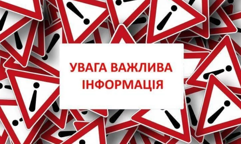 Управління освіти Рівного через епідемію рекомендує дистанційне навчання Управління освіти Рівного через епідемію рекомендує дистанційне навчання