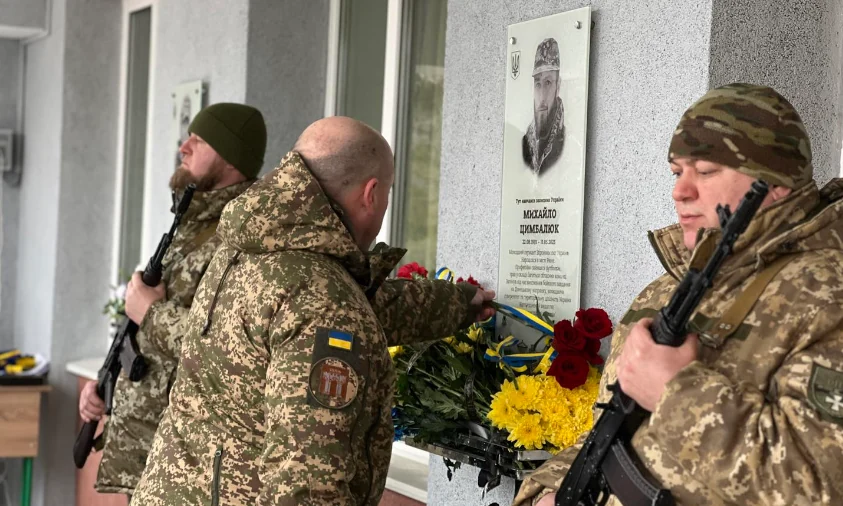 Пам’ять про полеглого захисника вшанували у Рівненському ліцеї №2