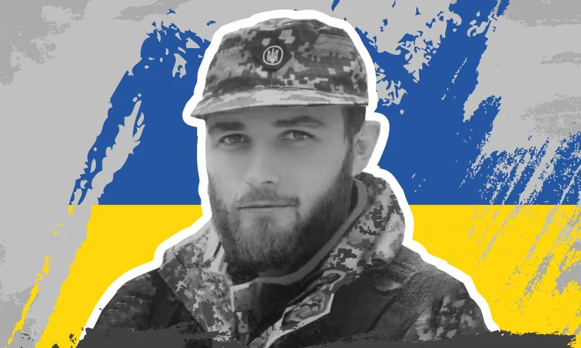 14 лютого в Рівному вшанують пам’ять захисника Михайла Цимбалюка