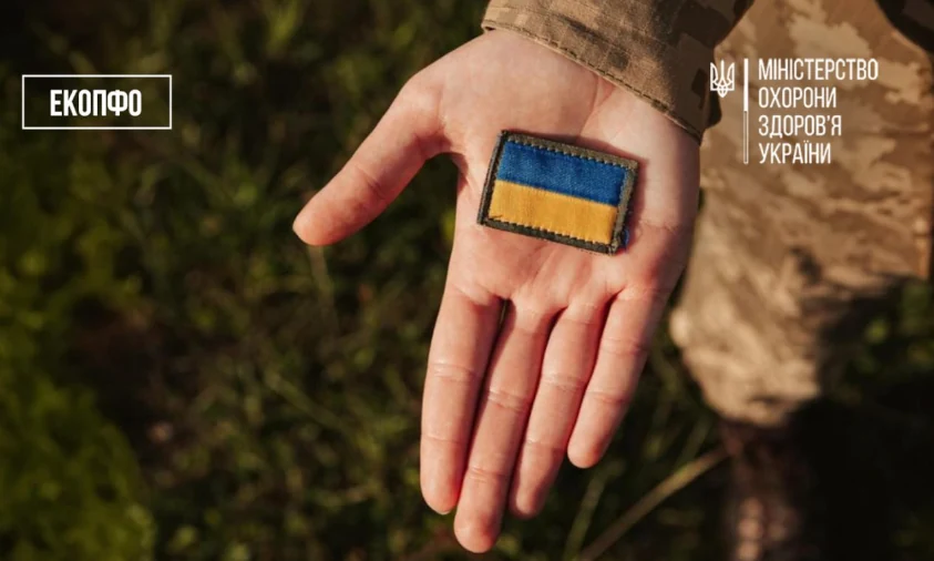 Додано нову причину для встановлення інвалідності