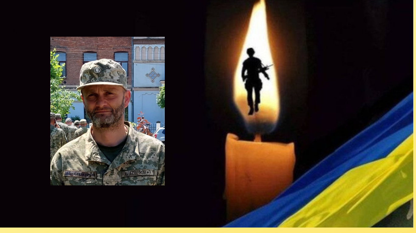 Прощання з земляком відбудеться у Рівному