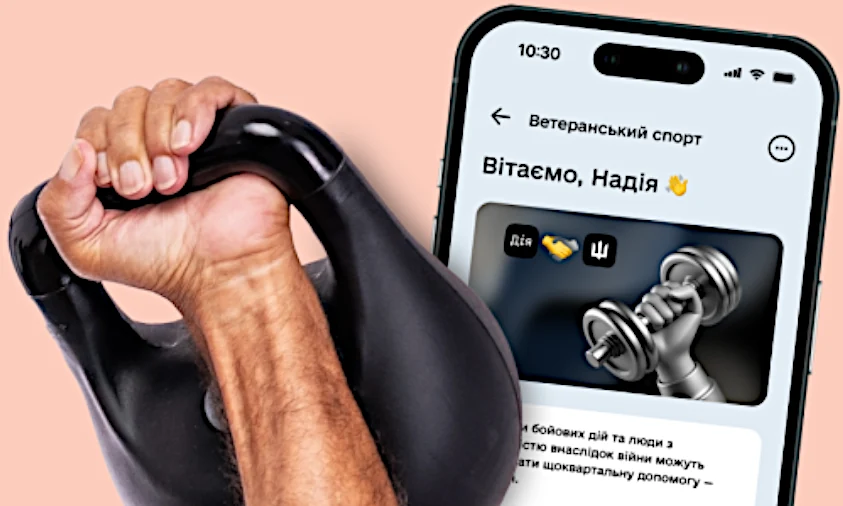 18 закладів на Рівненщині долучилися до проєкту “Ветеранський спорт” (список)