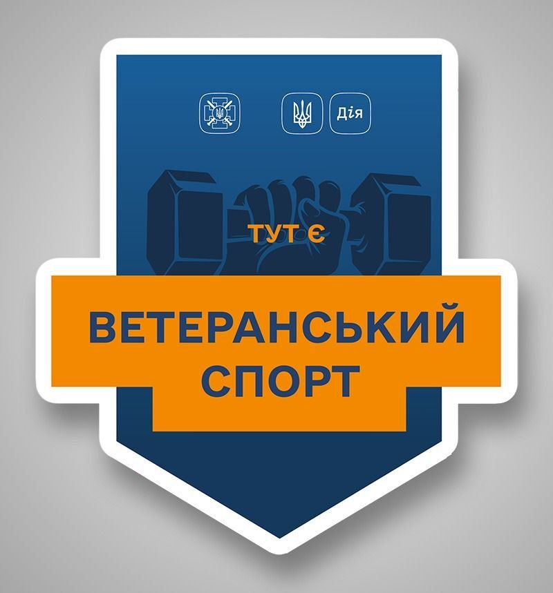 18 закладів на Рівненщині долучилися до проєкту 18 закладів на Рівненщині долучилися до проєкту
