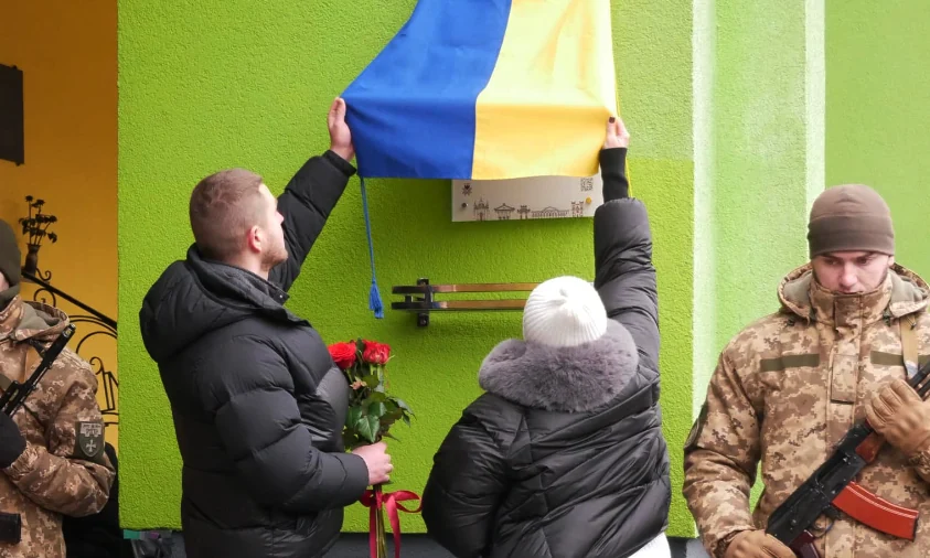 На Рівненщині вшанували пам’ять захисника Сергія Гамули