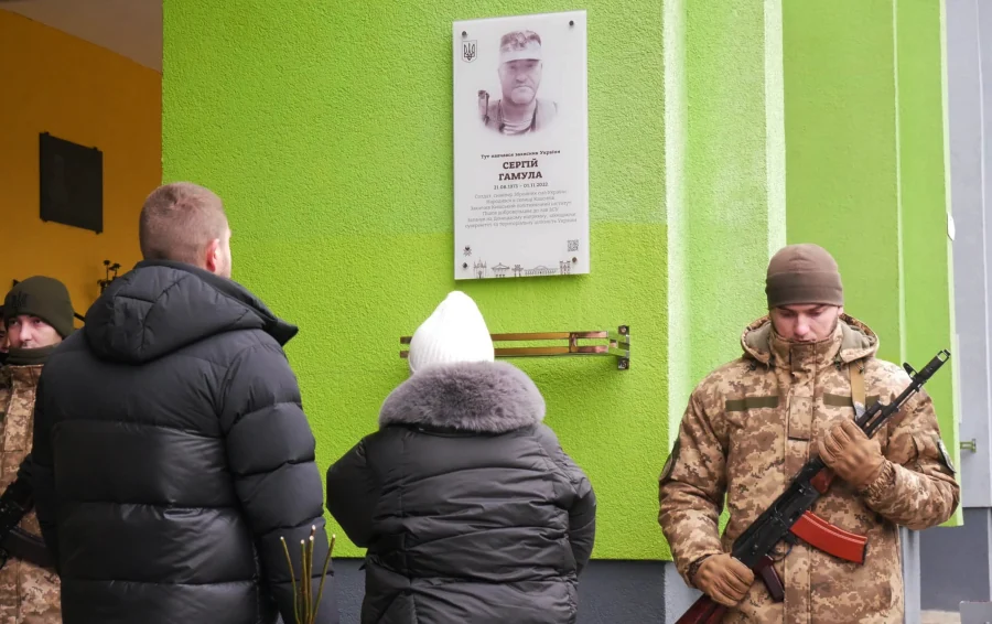 На Рівненщині вшанували пам'ять захисника Сергія Гамули - фото 1 На Рівненщині вшанували пам'ять захисника Сергія Гамули - фото 1