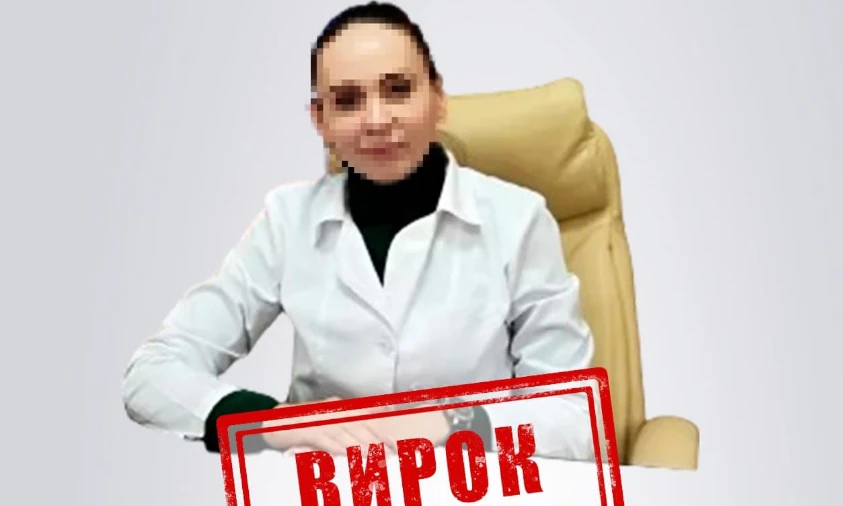 В Рівному засудили до 11 років тюрми колаборантку, яка перейшла на бік ворога