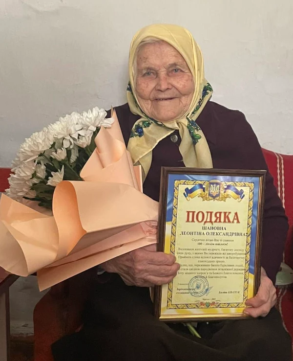100-річний ювілей відзначила мешканка Рівненщини - фото 1
