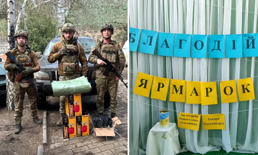 Майже 40 тис. грн зібрали для ЗСУ в ліцеї на Рівненщині