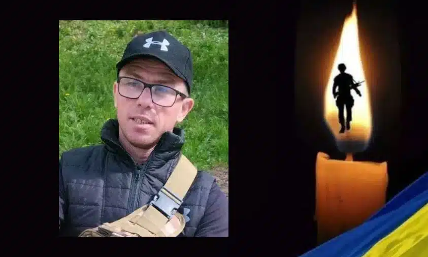 Воїн з Рівненщини загинув у боях на Донеччині