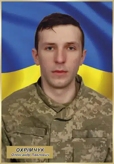 Двох полеглих Героїв з Рівненщини нагородили орденами Двох полеглих Героїв з Рівненщини нагородили орденами