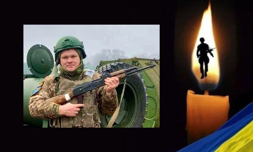 Громада на Рівненщині втратила свого захисника