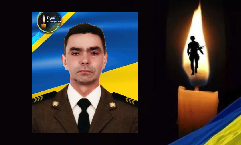 На Запоріжжі в бою загинув старший сержант з Рівненщини
