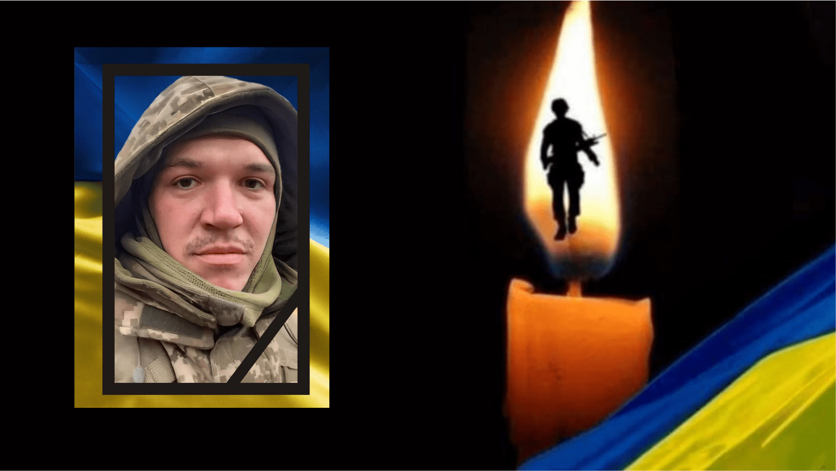 Рівненщина на Курщині втратила відважного захисника