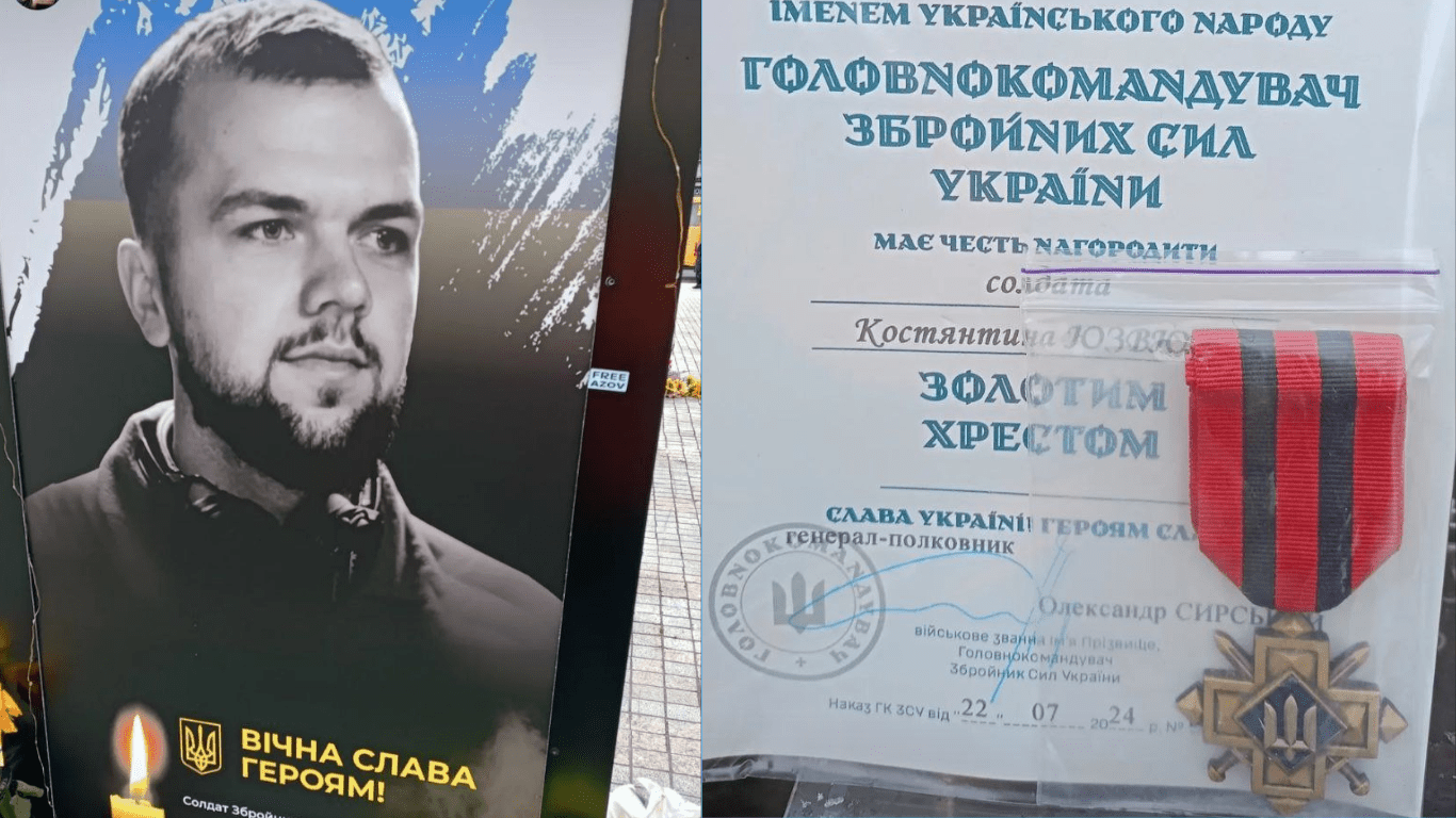 Золотим Хрестом посмертно нагороджено Героя з Рівного Золотим Хрестом посмертно нагороджено Героя з Рівного