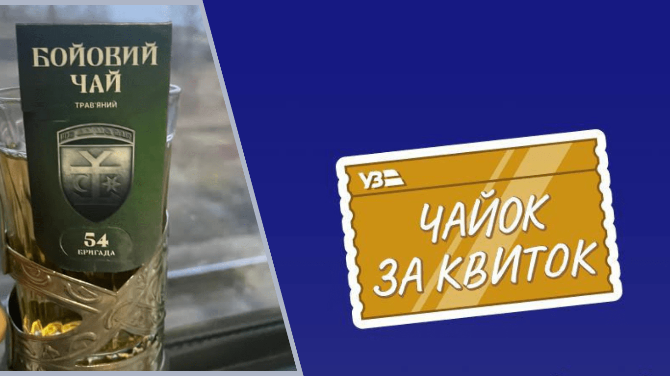 Укрзалізниця компенсує незручності пасажирам