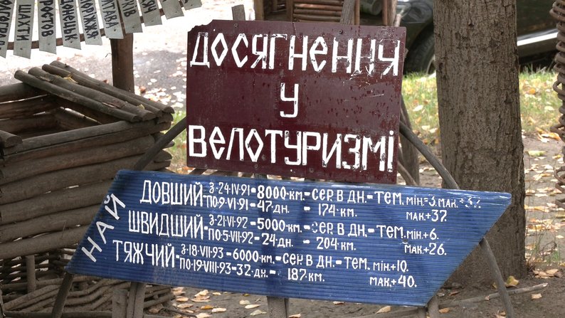 500 кілометрів за добу - один із рекордів рівненського велосипедиста - фото 1 500 кілометрів за добу - один із рекордів рівненського велосипедиста - фото 1