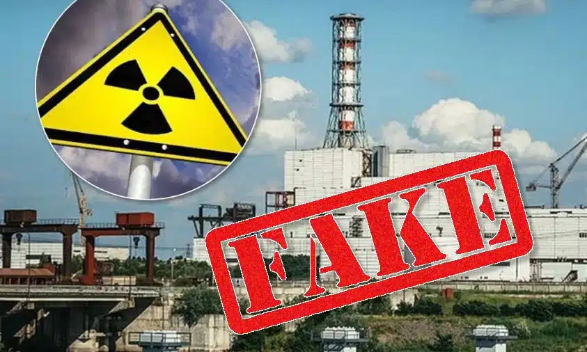 роспропаганда поширює фейк про підготовку Україною провокації на курській АЕС роспропаганда поширює фейк про підготовку Україною провокації на курській АЕС