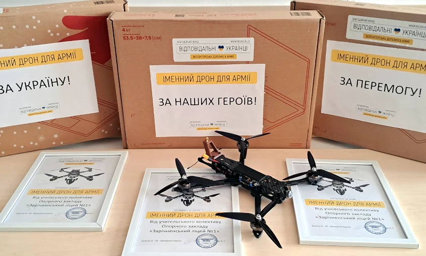 Іменні дрони й ноші для військових придбав ліцей на Рівненщині