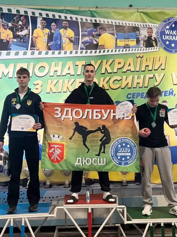 Збірна Рівненщини з кікбоксингу WAKO успішно виступила на чемпіонаті України - фото 1 Збірна Рівненщини з кікбоксингу WAKO успішно виступила на чемпіонаті України - фото 1