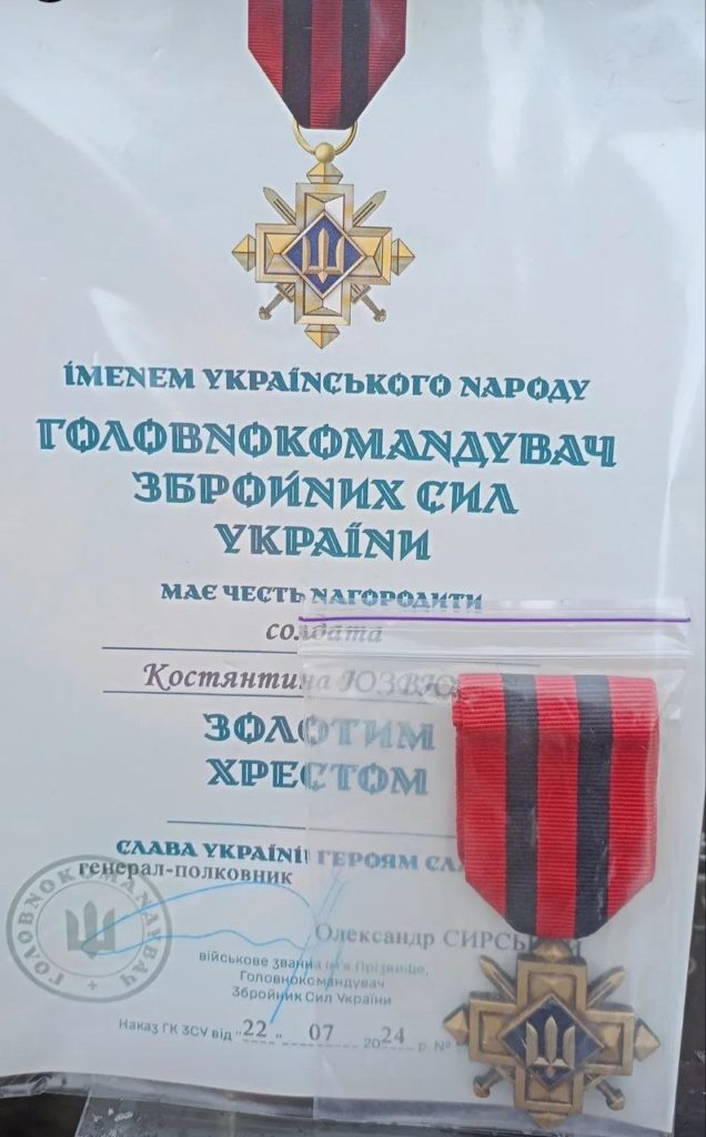 Золотим Хрестом посмертно нагороджено Героя з Рівного - фото 1