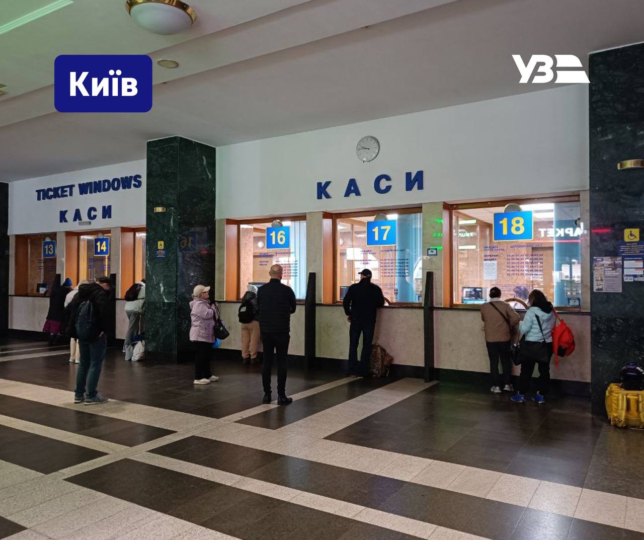 Ворогу не вдалося зупинити роботу Укрзалізниці