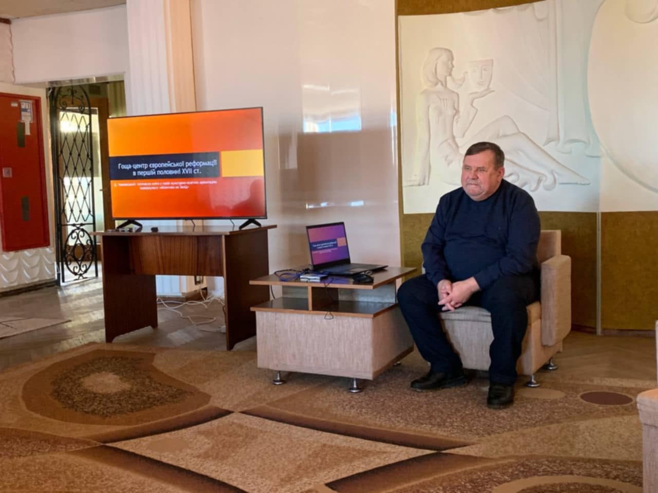 Майбутній московський цар навчався у Гощі